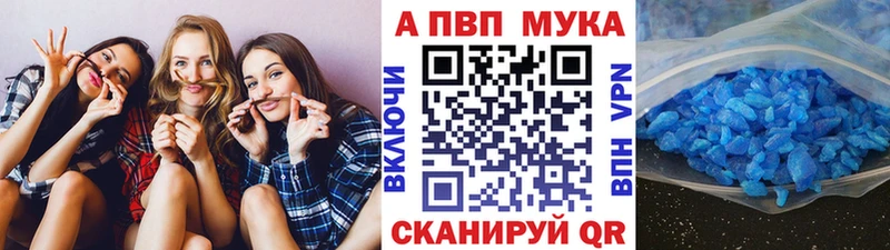 дарк нет какой сайт  наркота  Кашин  APVP СК 