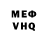 Alpha-PVP Соль mIIIron