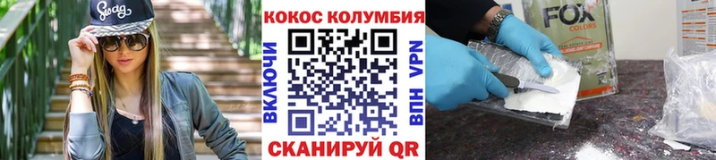 КОКАИН 99% Кашин