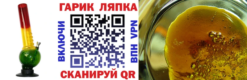 Гашиш ice o lator  Кашин 