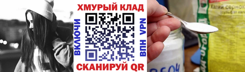 магазин продажи   Кашин  Героин белый 