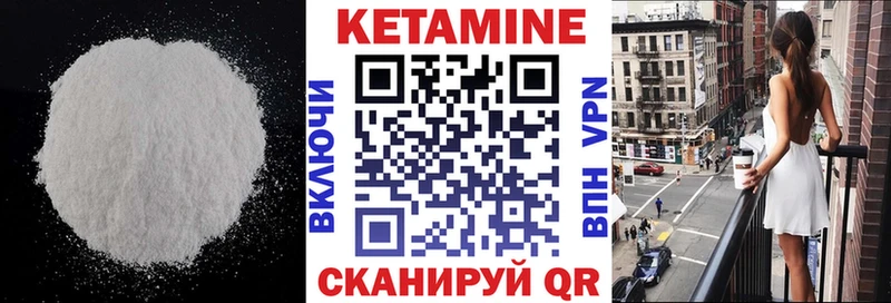 Кетамин ketamine Кашин