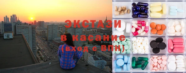 амф Армянск