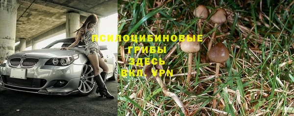 героин Арсеньев