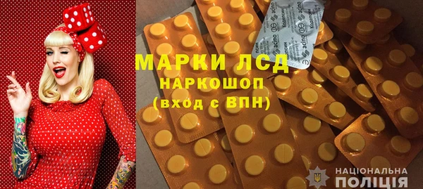 амф Армянск