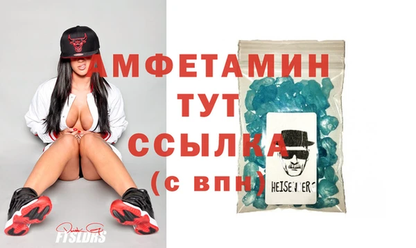 амф Армянск