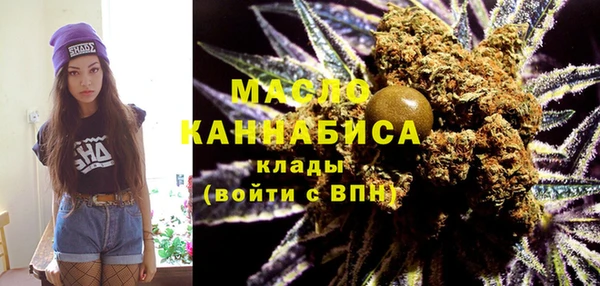 амф Армянск