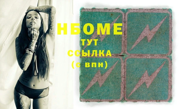 MDMA Premium VHQ Аркадак