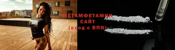 амф Армянск