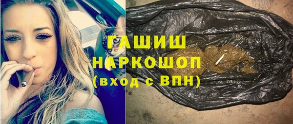 MDMA Premium VHQ Аркадак