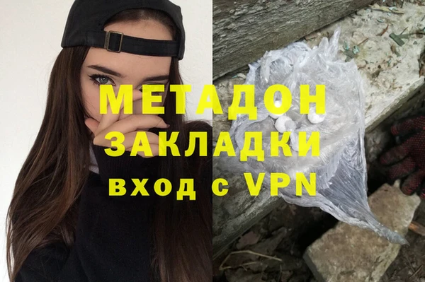 героин Арсеньев