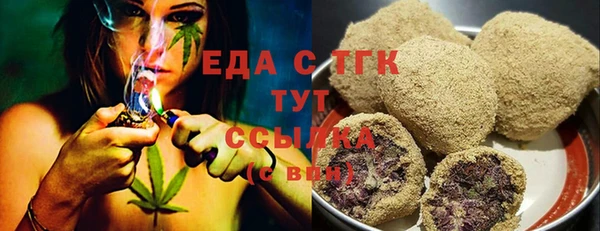 MDMA Premium VHQ Аркадак