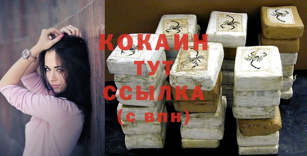 кокаин колумбия Алексин