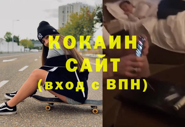 героин Арсеньев