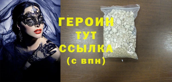 амф Армянск
