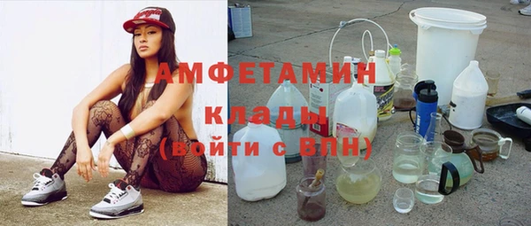 MDMA Premium VHQ Аркадак
