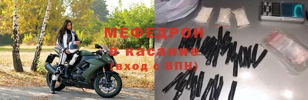 амф Армянск