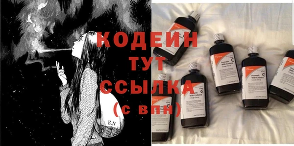 героин Арсеньев