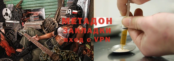 MDMA Premium VHQ Аркадак