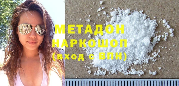 MDMA Premium VHQ Аркадак