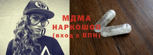 амф Армянск