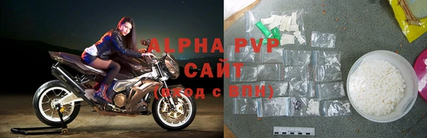 амф Армянск