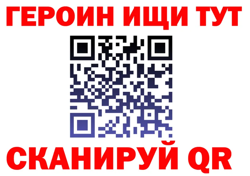Героин Heroin ТОР shop гидра Кашин