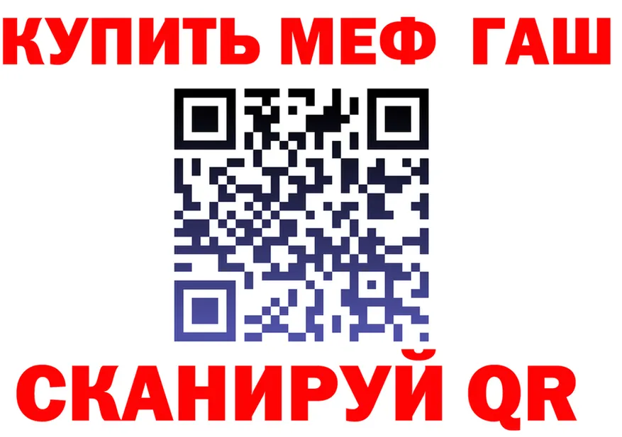 Бутират оксана зеркало мориарти МЕГА Кашин