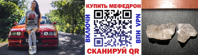 купить закладку Кашин МЯУ-МЯУ 4 MMC
