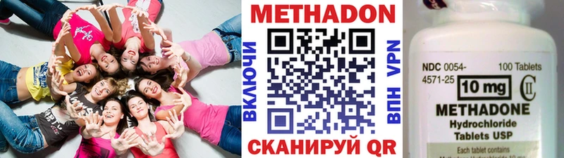 Метадон methadone  Кашин 