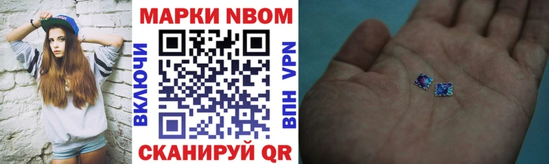 цена   Кашин  mega рабочий сайт  Марки NBOMe 1500мкг 