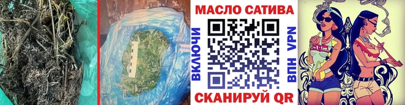 Дистиллят ТГК THC oil  сколько стоит  Кашин 